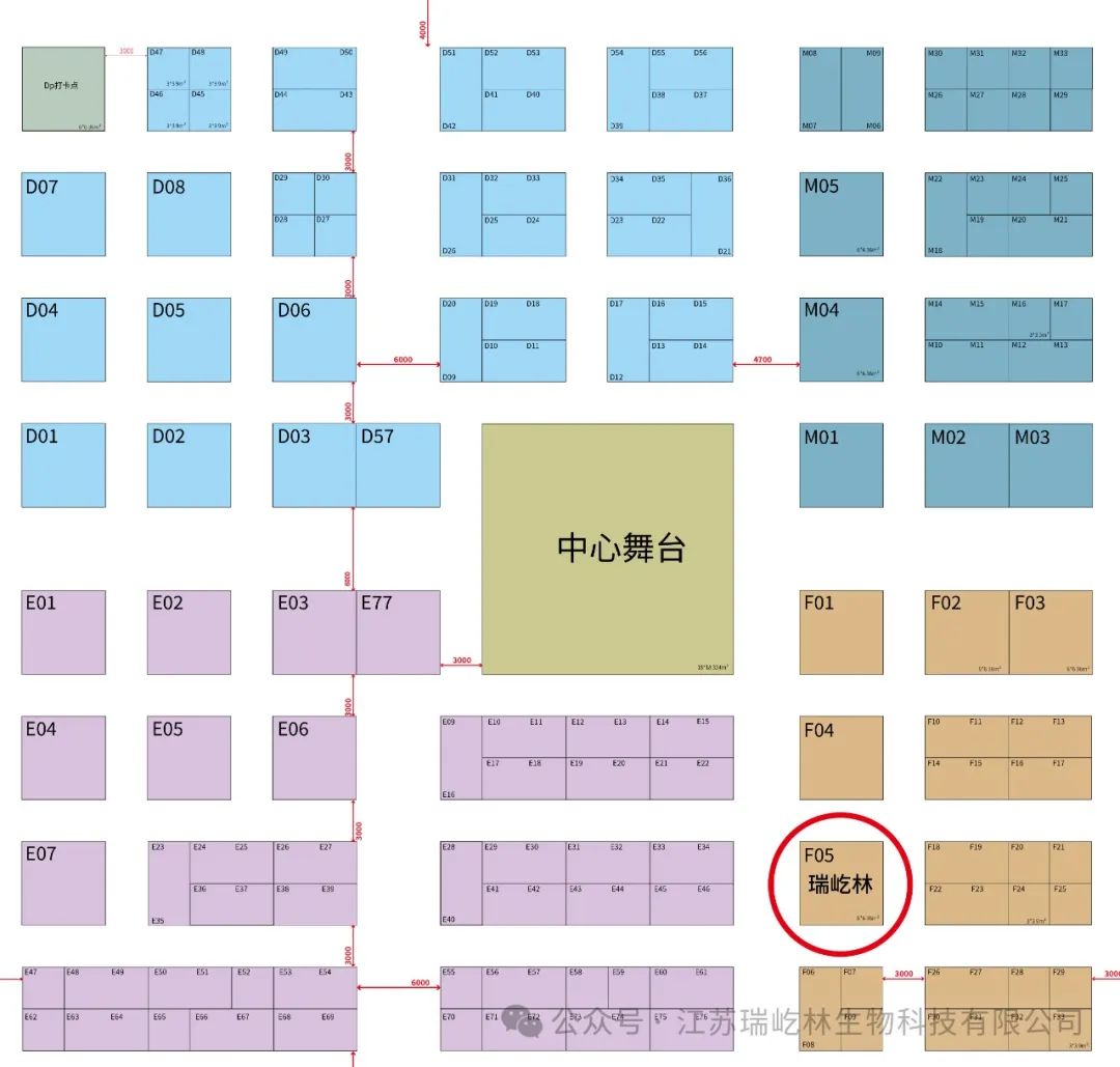 瑞屹林邀請(qǐng)您相約第15屆泰州國(guó)際醫(yī)博會(huì)，蒞臨F05展臺(tái)
